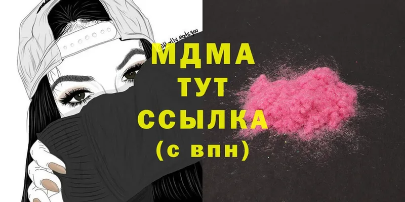 купить   это наркотические препараты  мега вход  МДМА crystal  Велиж 